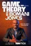 Poster for Game Theory with Bomani Jones
