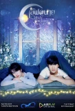 Poster for Oh! My Sunshine Night