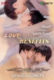 Poster for Love with Benefits