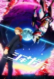 Poster for Shikizakura