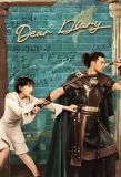Poster for Dear Diary