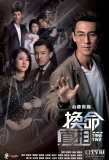 Poster for Take Two
