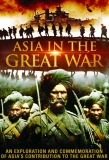 Poster for Asia in the Great War