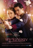 Poster for Love in Twilight