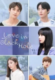 Poster for Love in Black Hole
