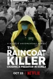 Poster for The Raincoat Killer: Chasing a Predator in Korea