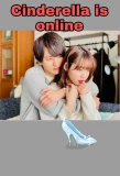 Poster for Cinderella is Online