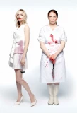 Poster for Adem In Adem Uit