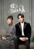 Poster for Fall in Love with Him