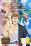 Poster for Thermae Romae Novae