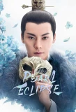 Poster for Novoland: Pearl Eclipse