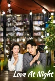 Poster for Love at Night