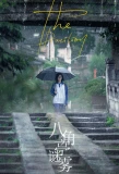 Poster for The Pavilion