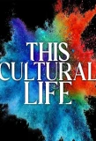 Poster for This Cultural Life