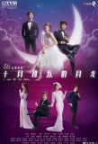 Poster for A Love of No Words