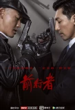Poster for Belief