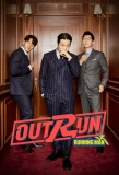 Poster for Outrun by Running Man