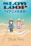 Poster for Slow Loop