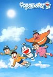 Poster for Doraemon