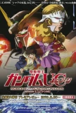 Poster for Mobile Suit Gundam Unicorn