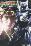 Poster for Choukou Senshi Changerion