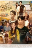 Poster for 10 Years Ticket