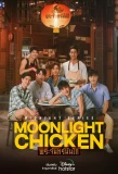 Poster for Moonlight Chicken