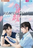 Poster for Heartbeat Love
