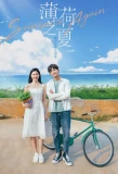 Poster for Summer Again