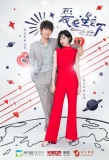 Poster for Road to Rebirth