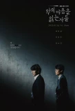 Poster for Through the Darkness