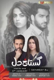 Poster for Gustakh Dil