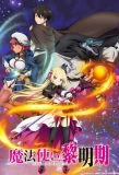 Poster for The Dawn of the Witch
