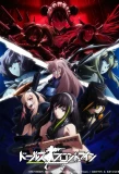 Poster for Dolls' Frontline