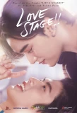 Poster for Love Stage