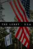 Poster for The Lobby - USA