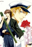 Poster for Ikoku Irokoi Romantan