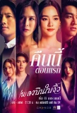 Poster for Cheating Spouse