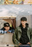 Poster for Cherry Blossoms After Winter