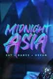 Poster for Midnight Asia: Eat · Dance · Dream