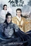 Poster for Is Xianzun Whitewashed Today?