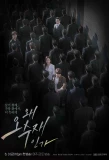 Poster for Why Her?