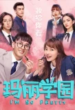 Poster for I'm So Pretty