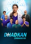Poster for Dhadkan Zindaggi Kii