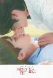 Poster for Kissable Lips
