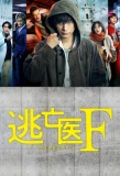 Poster for Touboui F