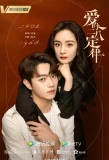 Poster for She and Her Perfect Husband