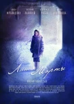 Poster for Линия Марты