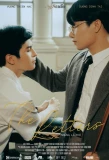 Poster for THE LETTERs