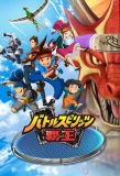 Poster for Battle Spirits: Heroes